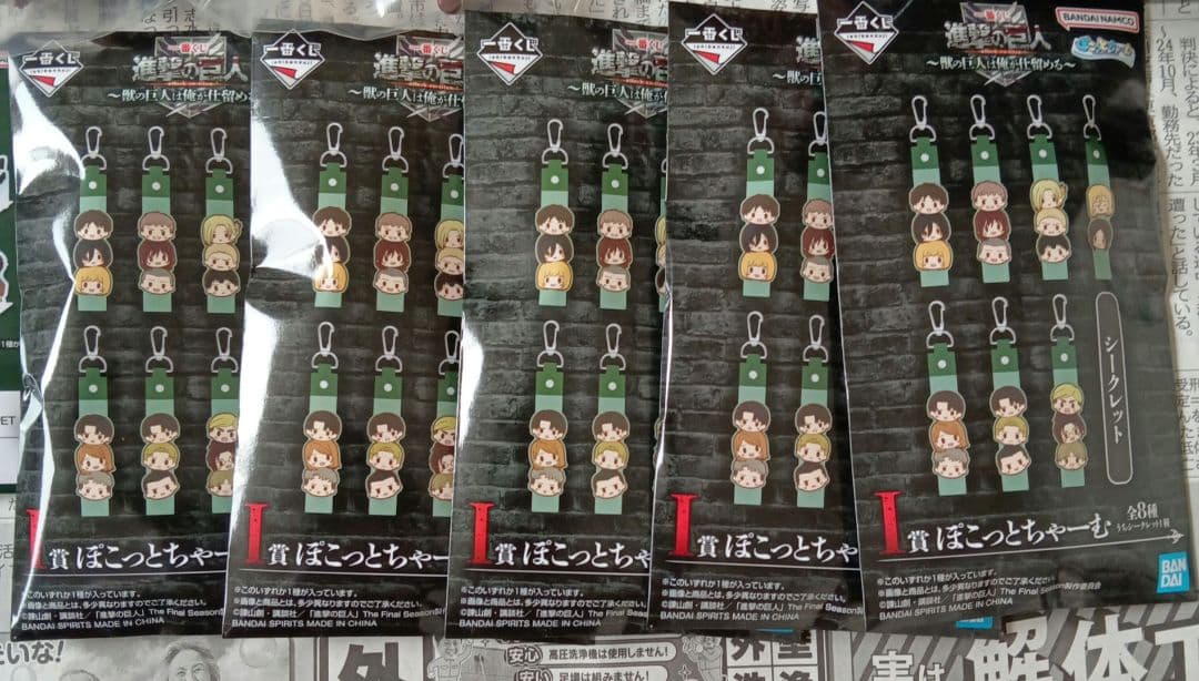 一番くじ　進撃の巨人　フィギュア　フルコンプ　セット　ちょこのっこ　ラストワン