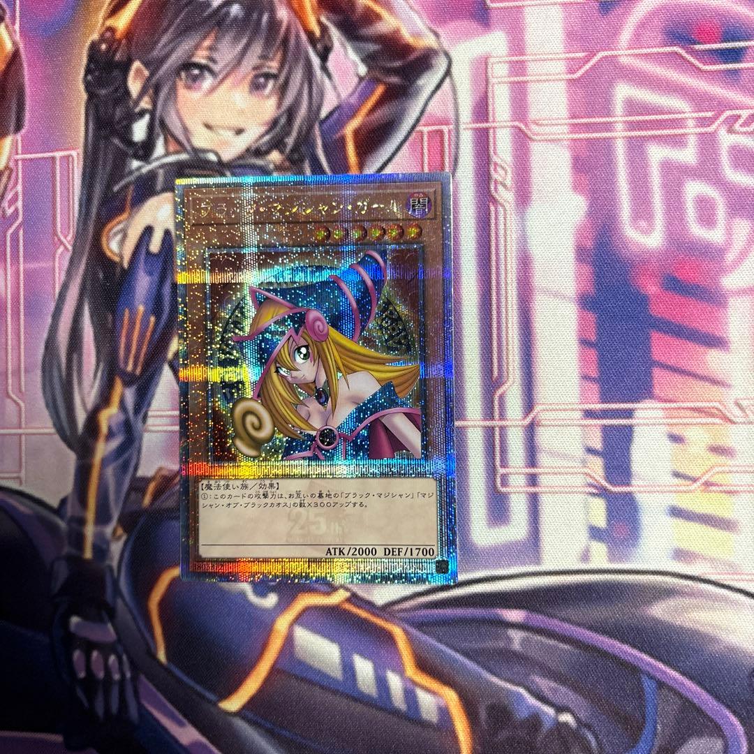 遊戯王 ブラックマジシャンガール 25th クオシク QCSE