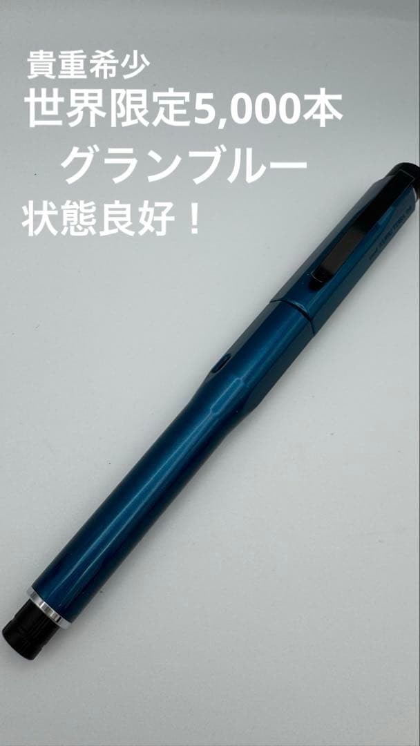 グ*ー様 クルトガダイブ　グランブルー　第1弾　三菱ユニ　三菱鉛筆　ケース付