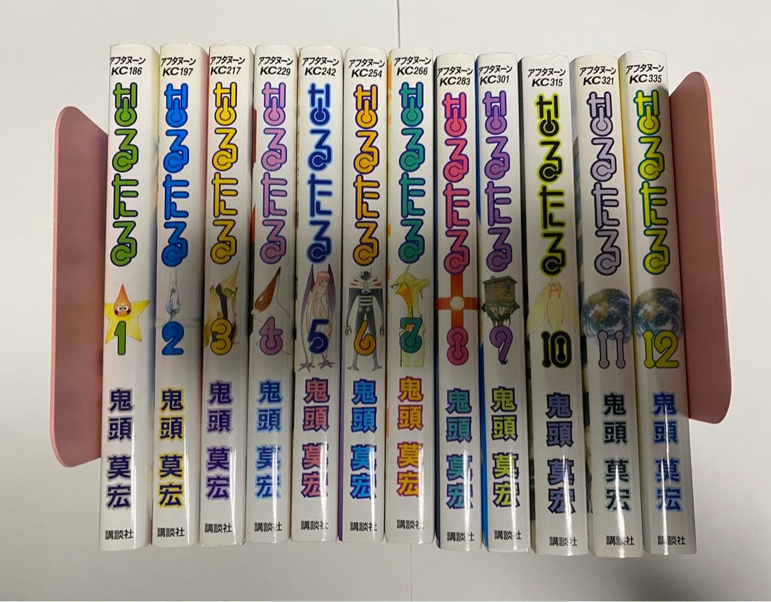 なるたる　全巻　鬼頭莫宏