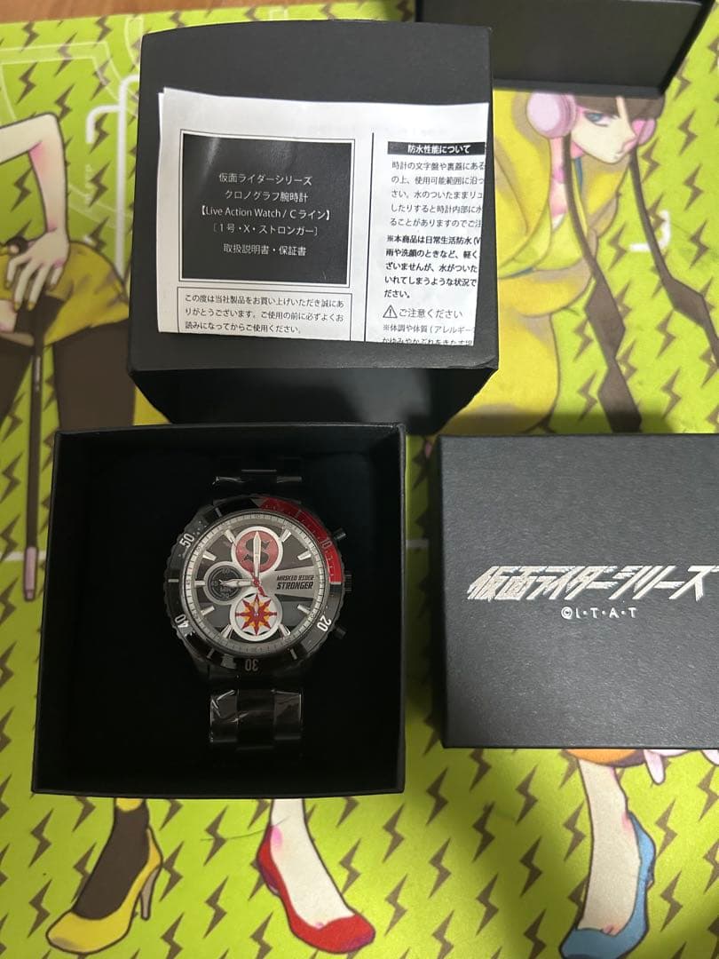 仮面ライダー　ストロンガー　クロノグラフ　腕時計