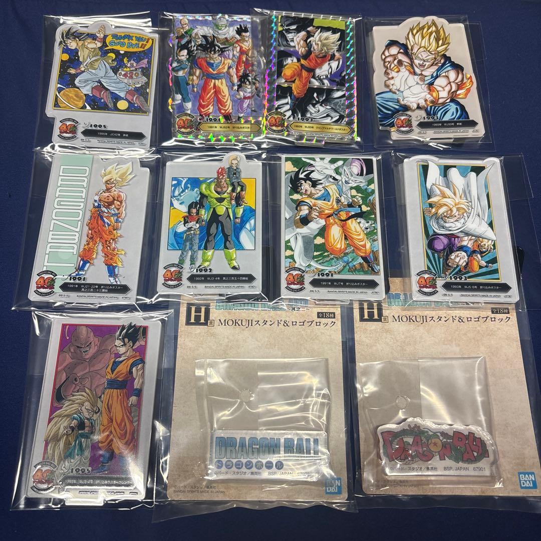 ドラゴンボール 一番くじ 40th　アクレクト　ロゴブロック