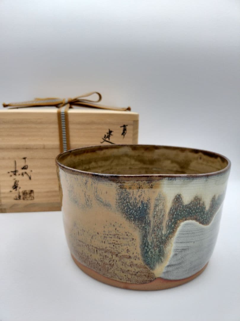 b539 高取建水 亀井味楽　木箱 茶道具 古物