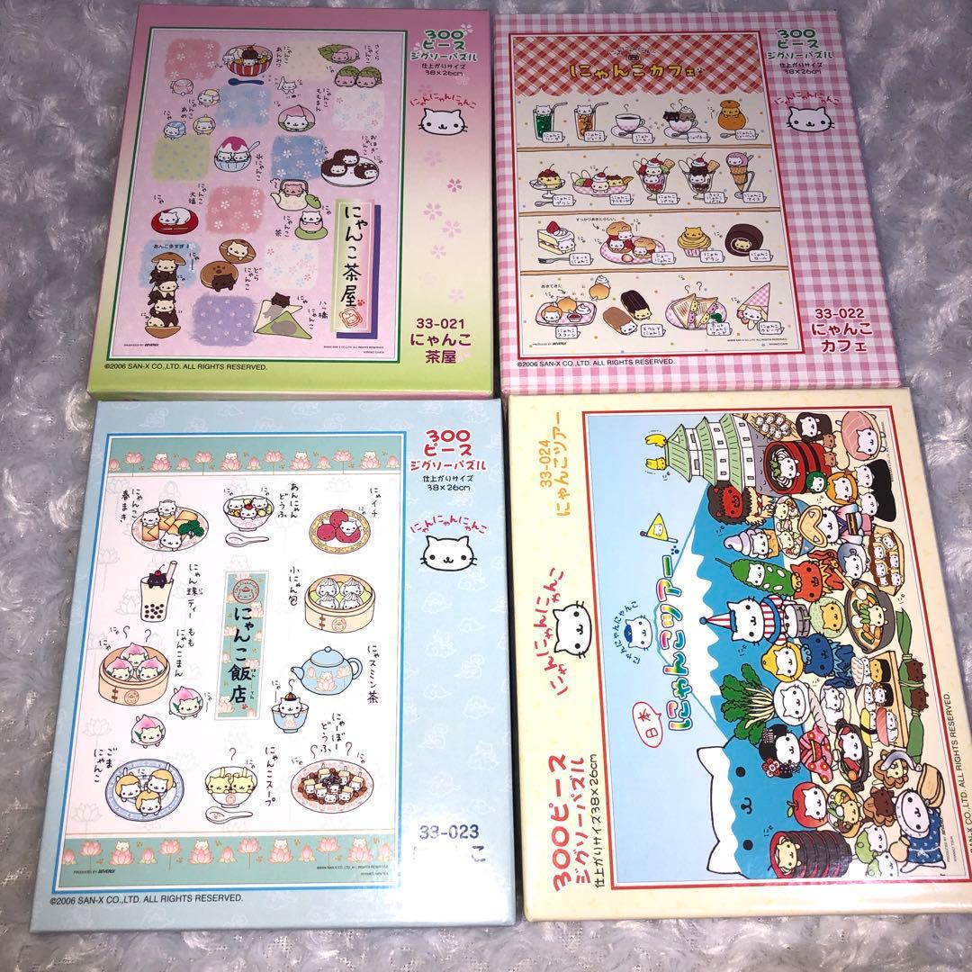 にゃんにゃんにゃんこ＇