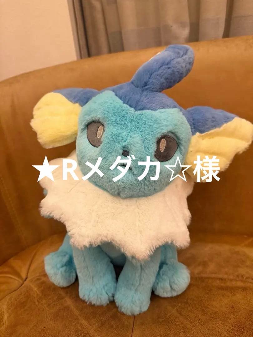 ポケモンセンターオリジナル ふわふわ抱きぬいぐるみ