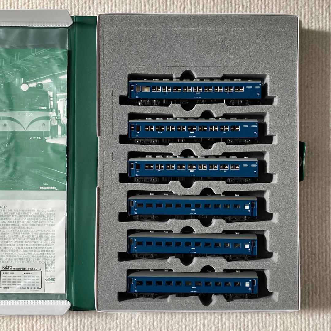 【KATO】 10系 寝台急行「能登」 6両 増結セット