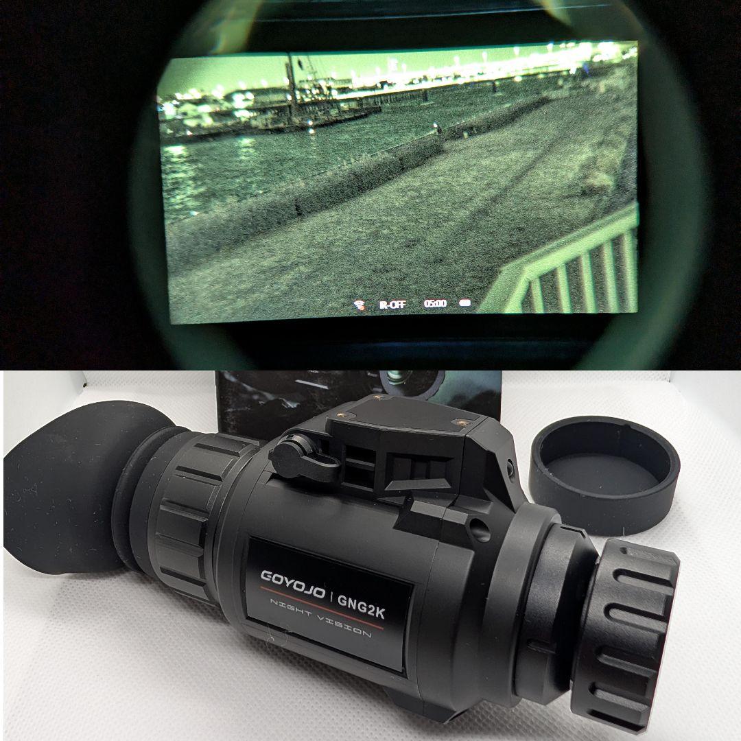 【新品】デジタルナイトビジョンGOYOJO CNG2K