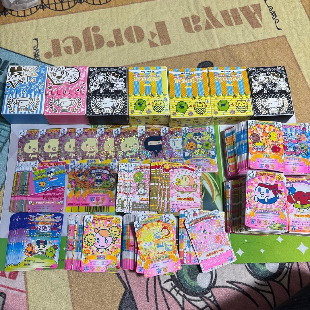 大量！ たまごっちカップ データカード ごっちカード イベントカード アイテム他