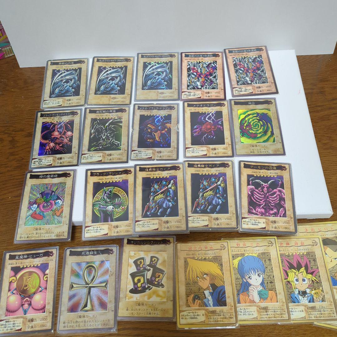 遊戯王カードセット ブルーアイズ・ホワイト・ドラゴンなど