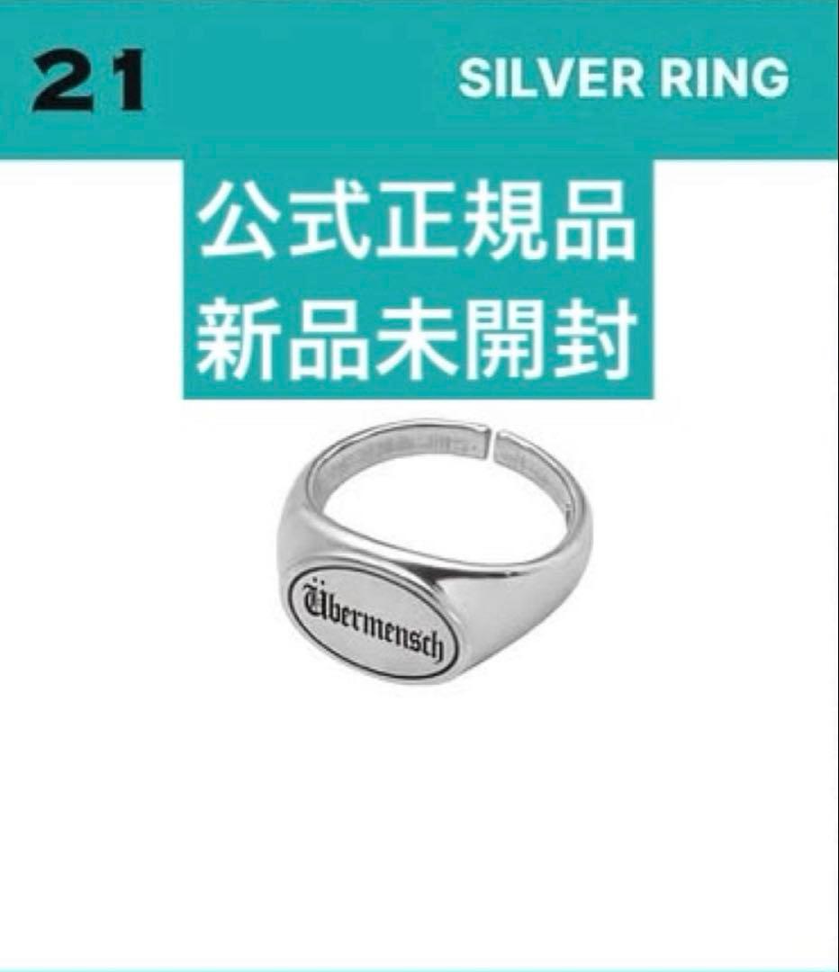 G-DRAGON Ubermensch展示会 シルバー リング