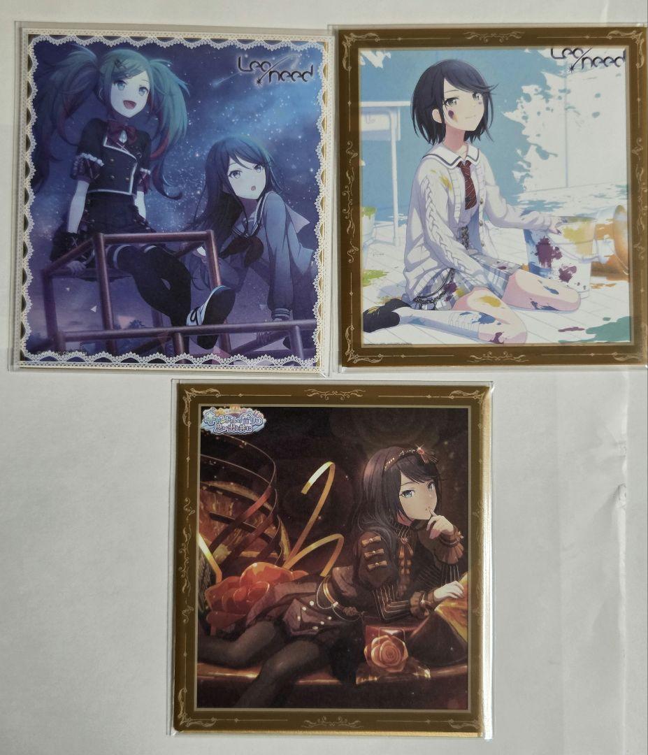 プロセカ　ミニ色紙　星乃一歌　まとめ売り！カラフェス　バレンタイン