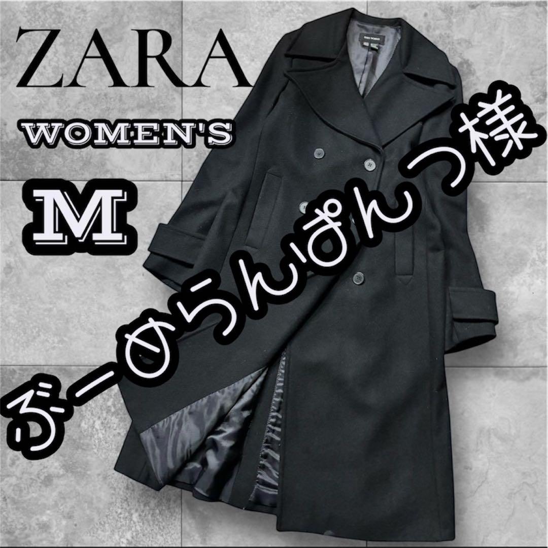美品ZARA ブラック チェスターコート Mサイズ 大きめ襟 ロングコート ザラ