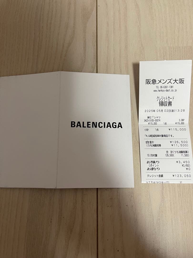 MAC様用【激安最安値値下げ不可】バレンシアガイザベラボクシー Tシャツ