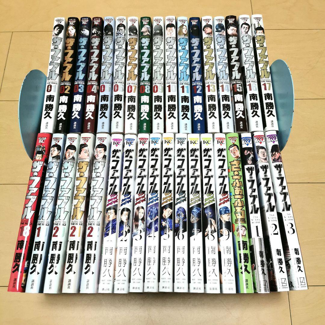 美品 ザ・ファブル 全22巻➕️セカンド全9巻➕️サード1-3巻➕️ざふぁぶる