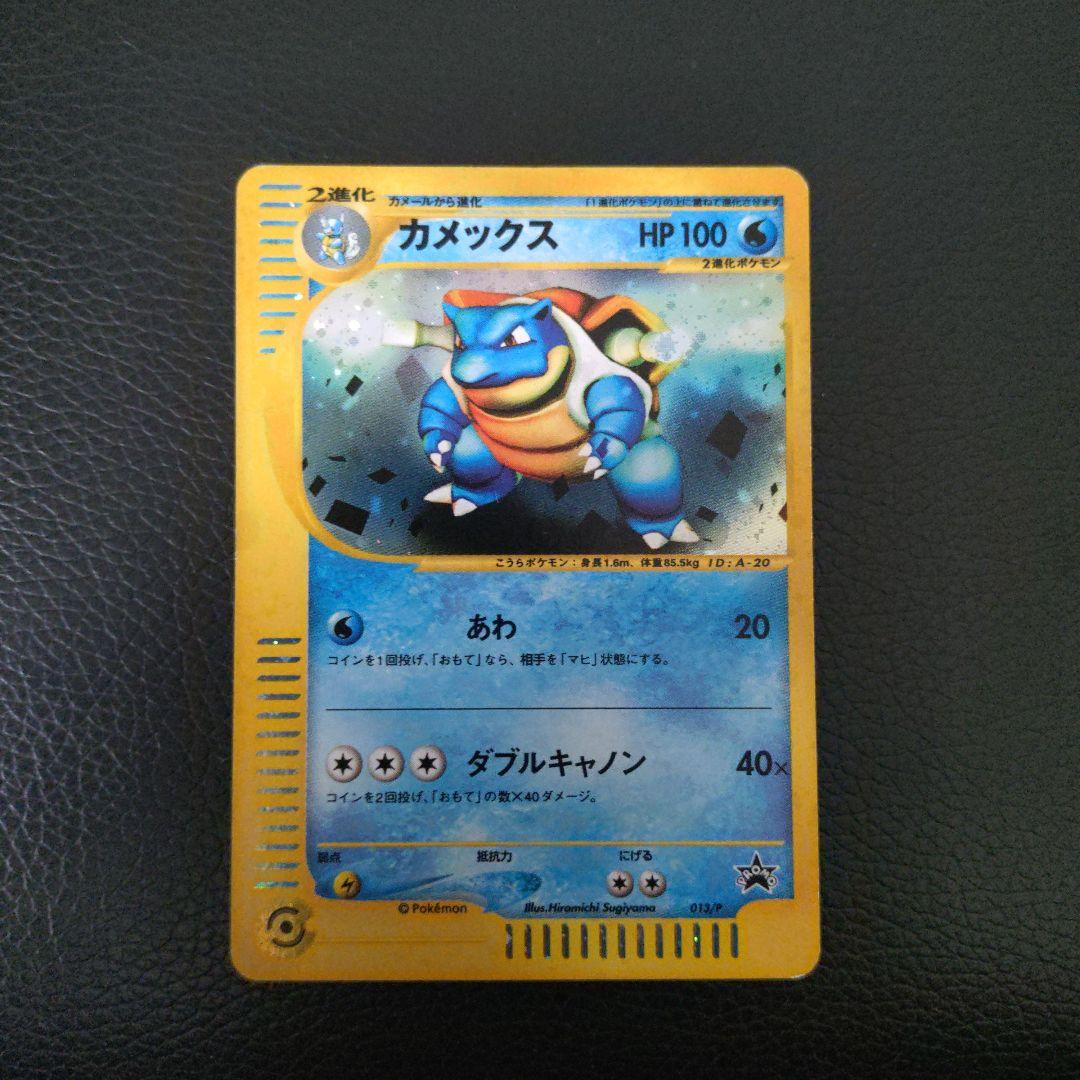 トリプルゲットキャンペーン3枚セット