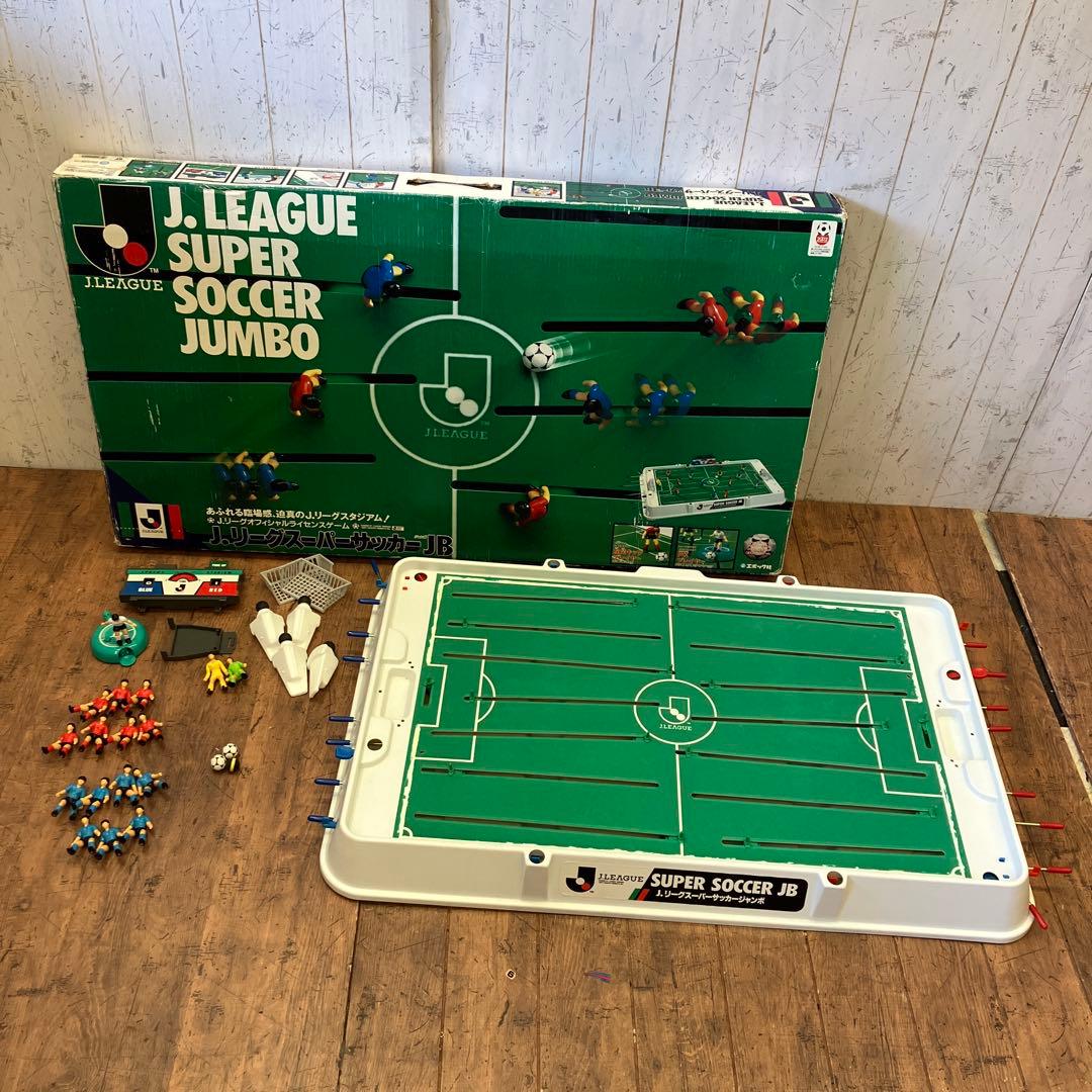 昭和レトロ エポック社 J.リーグスーパーサッカージャンボ テーブルゲーム