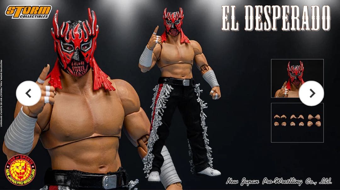 新品未開封　アクションフィギュア エル・デスペラード ブラック×レッドver.