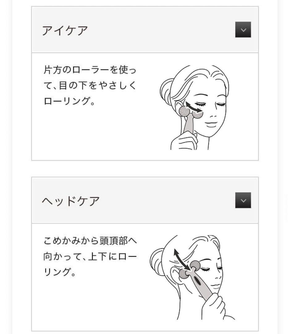 美顔ローラーリファカラットレイフェイス ReFa CARAT RAY FACE