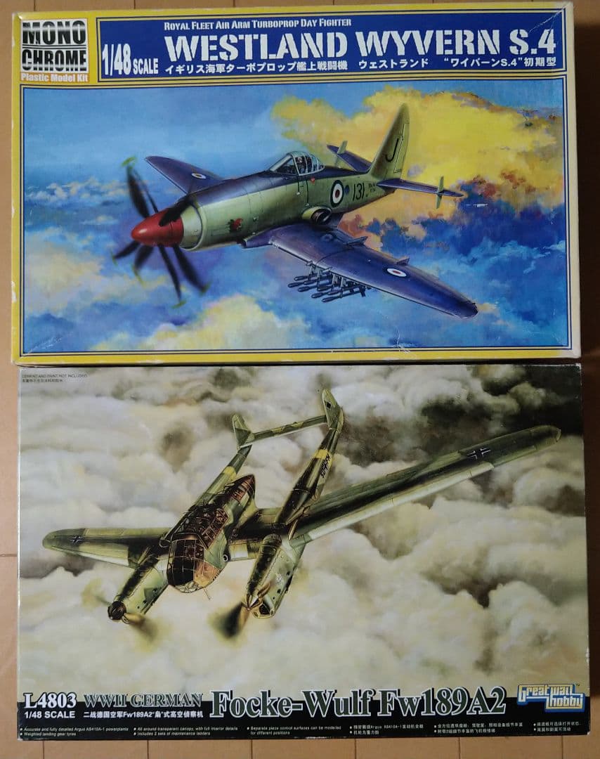 1/48 モノクローム ワイバーン ＆ グレートウォールホビー Fw189A2