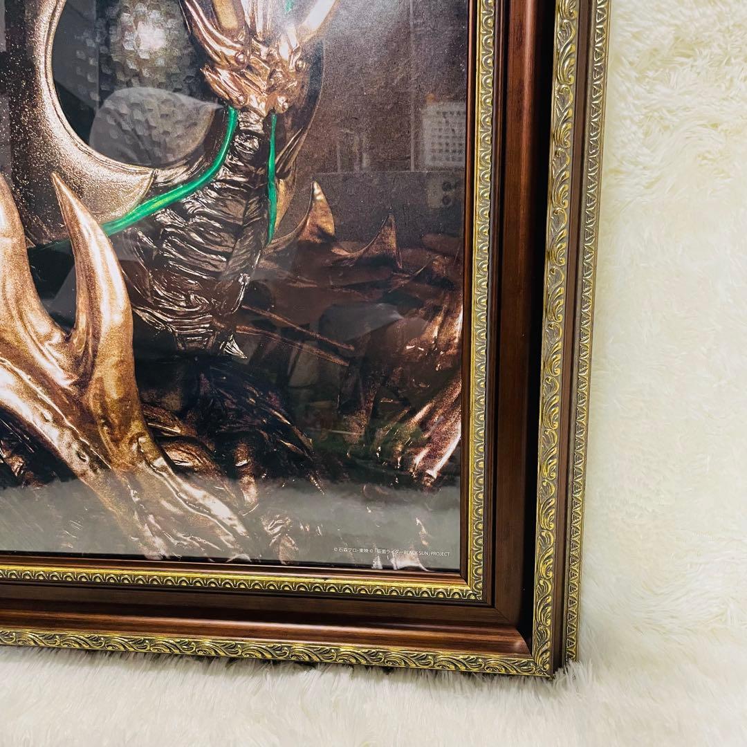 仮面ライダー　肖像画風　額縁ポスター　ブラックサン　シャドウムーン