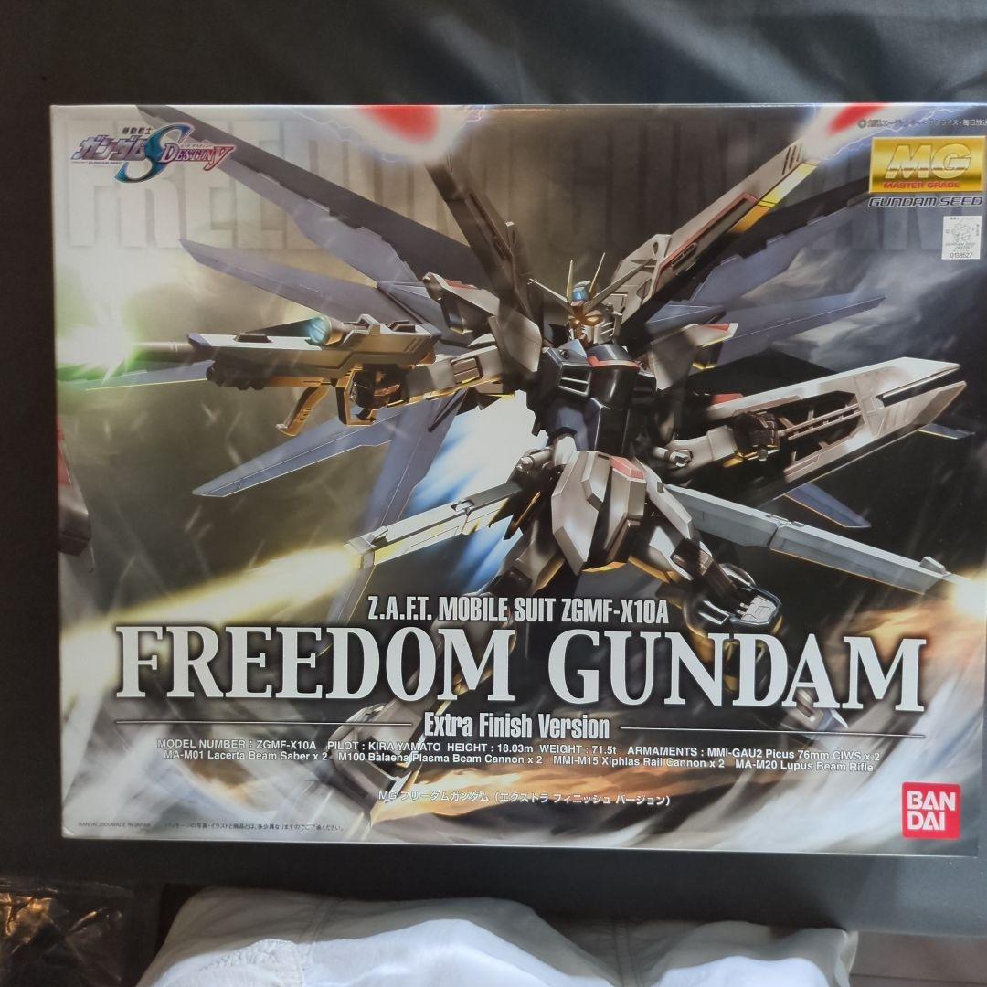MGフリーダムガンダム エクストラフィニッシュバージョン