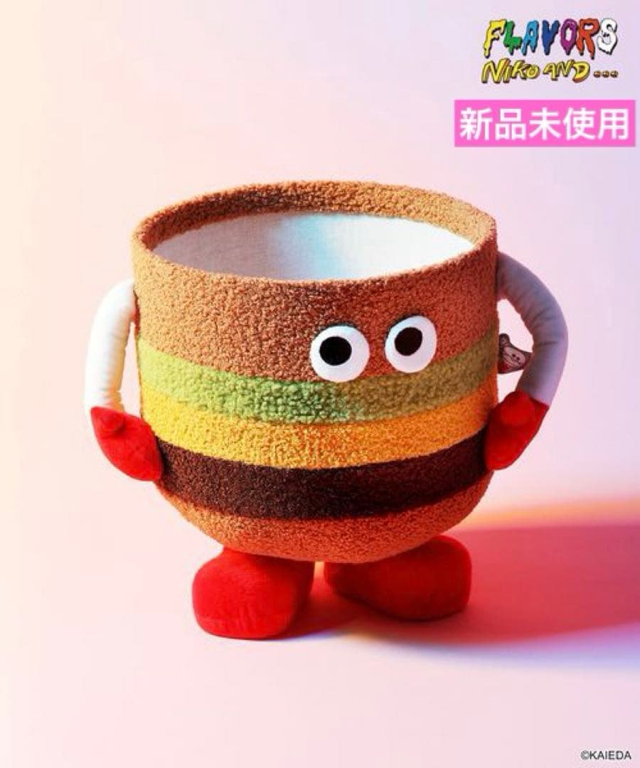 ニコアンド　niko and… フレーバーズ　スタンドバスケット　ブラウン