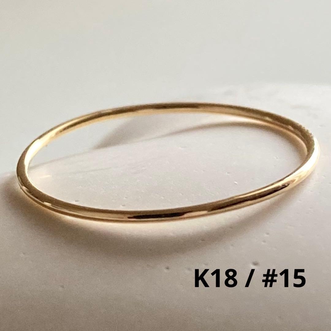 大特価！早いもの勝ち！新品 日本製 高品質 18金 K18 リング 15号
