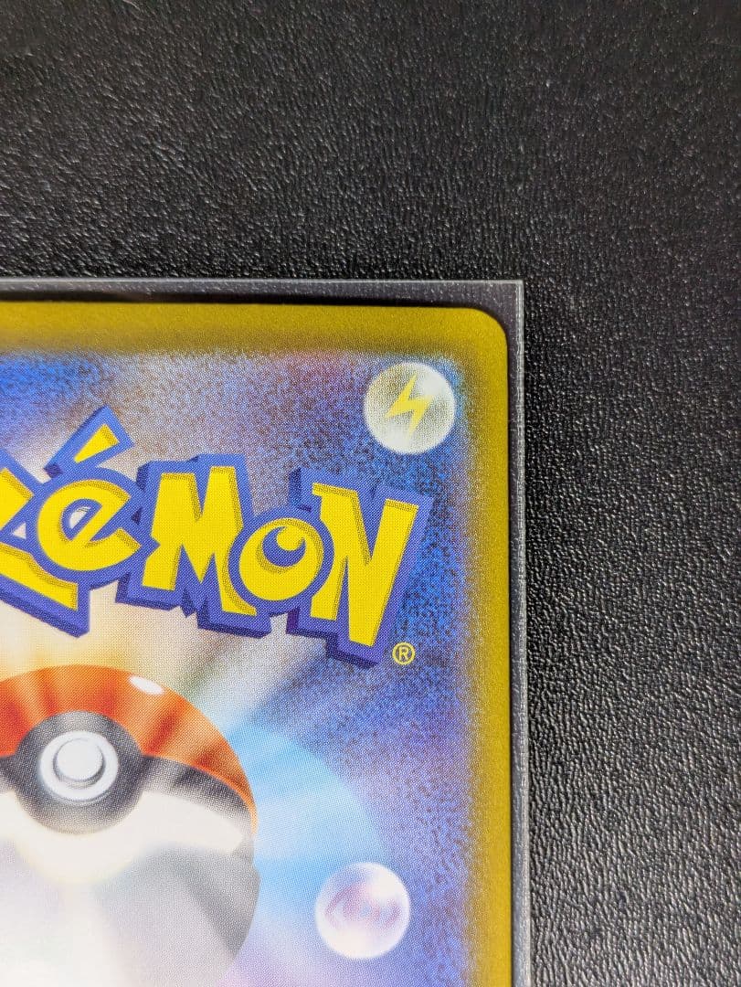 メガリザードンex　sar　ポケモンカード　インフェルノX