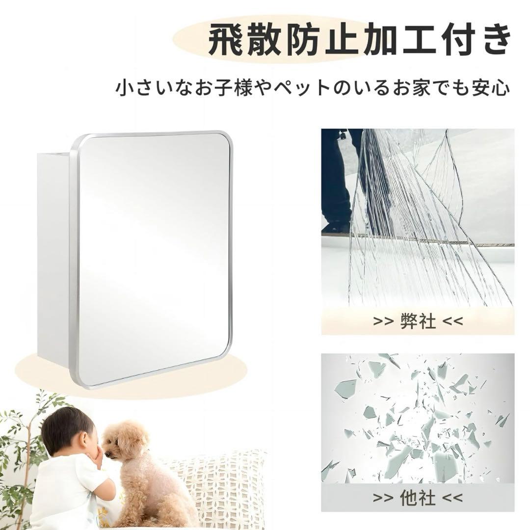やっち様ミラー キャビネット 鏡 収納 50x60cm ホワイト×シルバー