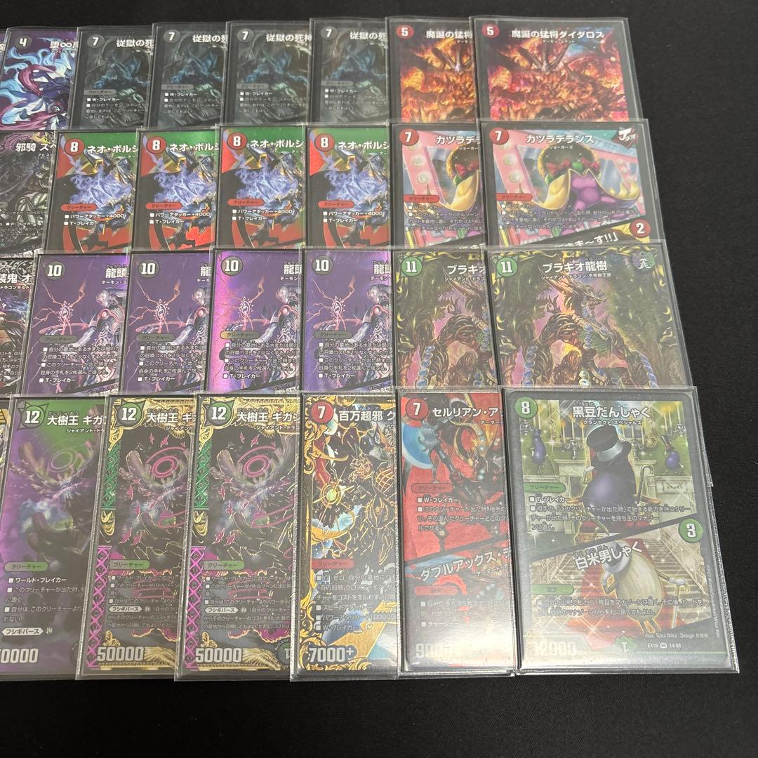 デュエマ デッキ　火闇自然　デアリ墓地ソース　5000GT ヴォゲンム