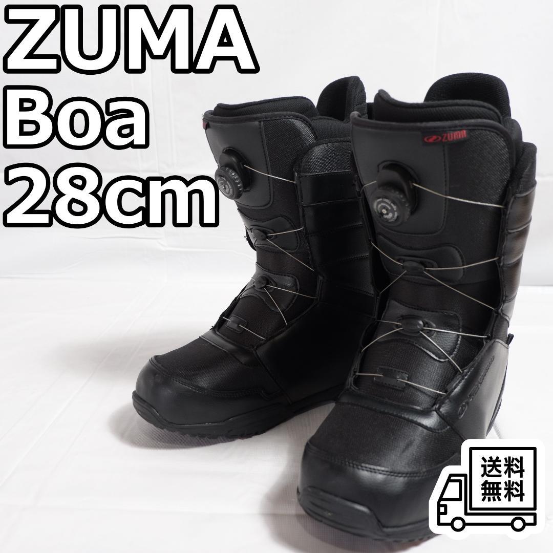 ZUMA BOA スノーボードブーツ 28cm BOAシステム ブラック
