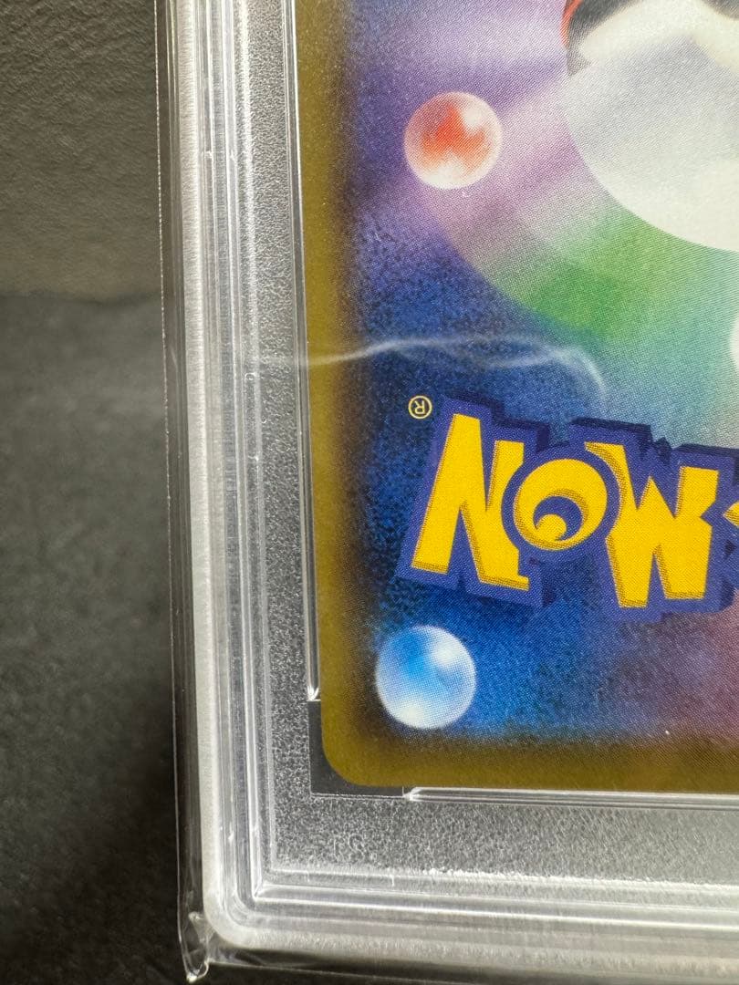 【極美品】PSA10 ゴールデンピカチュウ ポケモンカード25th早い者勝ち‼️