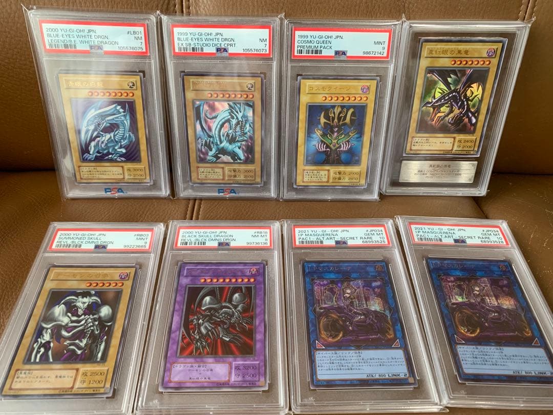 遊戯王　まとめ売り psa9 psa10 ars 引退品 旧レリーフ　初期