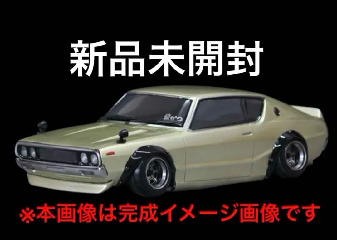 新品未開封　NISSAN スカイライン 2000GT-R CUSTOM
