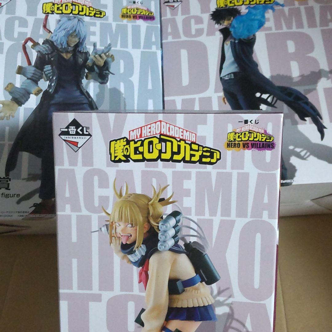 ヴィラン３点セット 一番くじ 上位賞フィギュア トガヒミコ 荼毘 死柄木弔