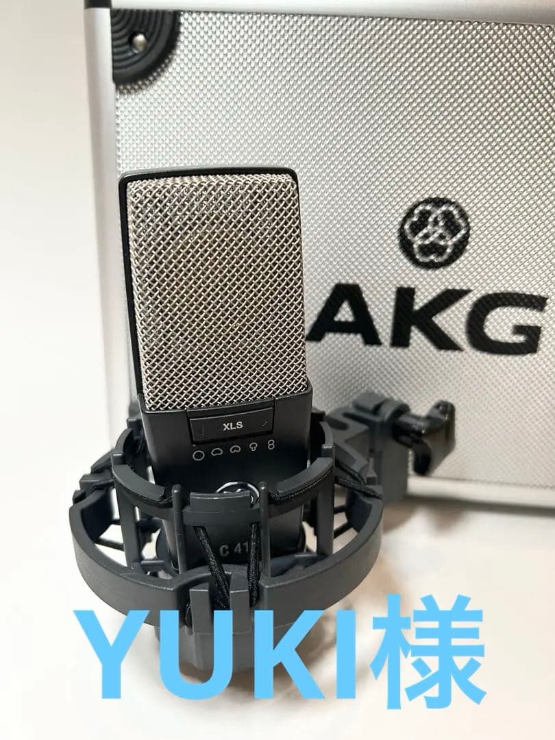 【定価13万】【美品】AKG C414 XLS コンデンサーマイク 付属品完備