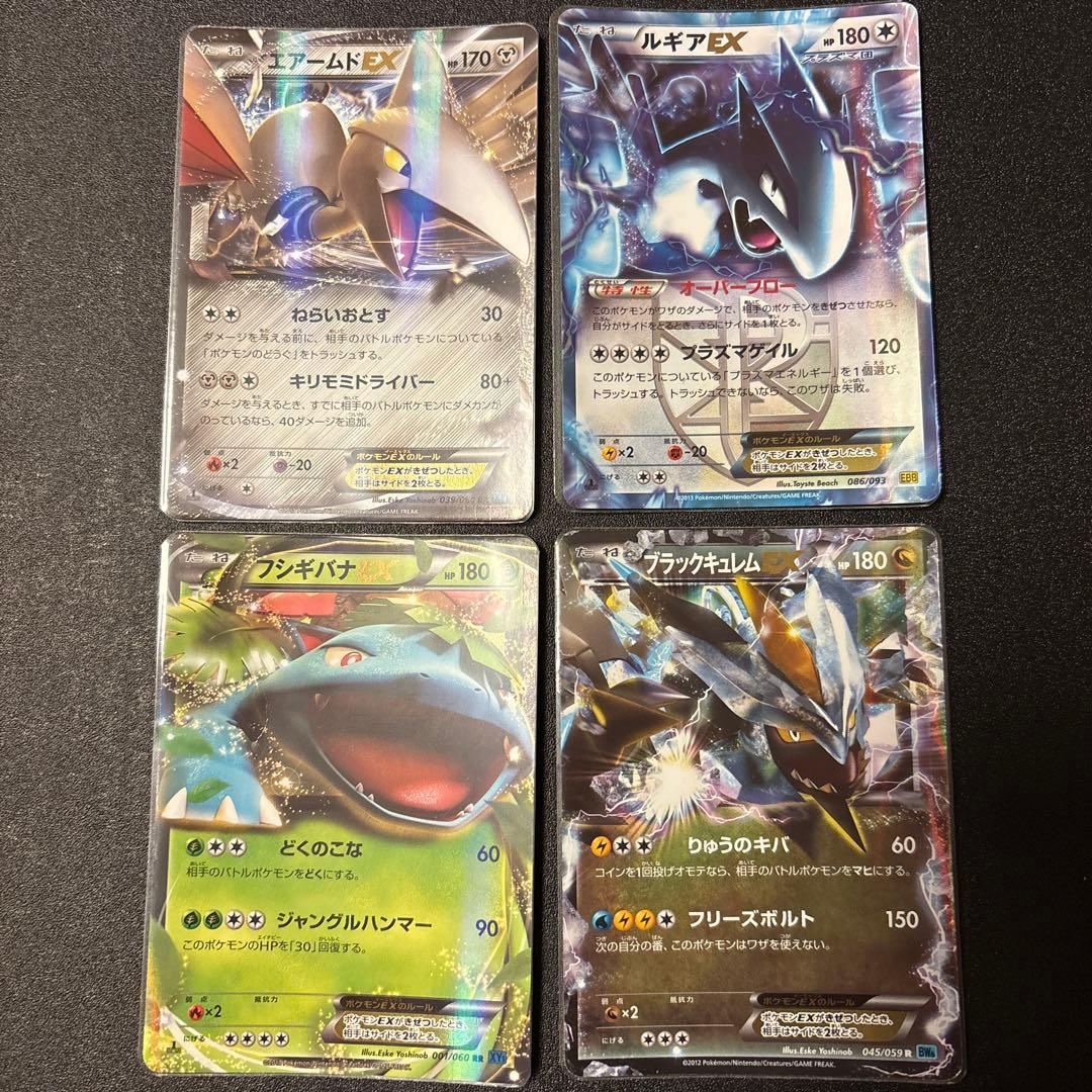 ポケモンカードまとめ売り EX