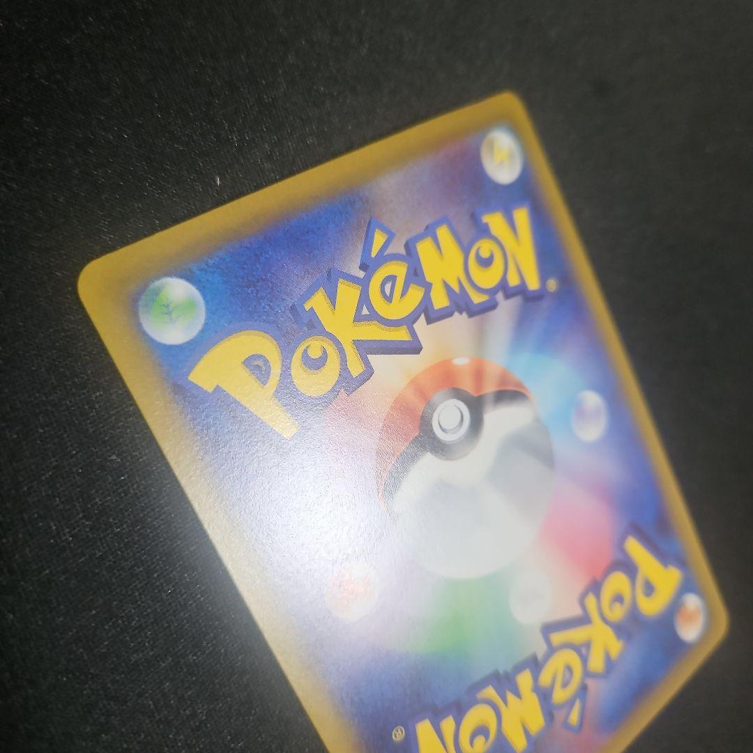 ギラティナV SA ロストアビス