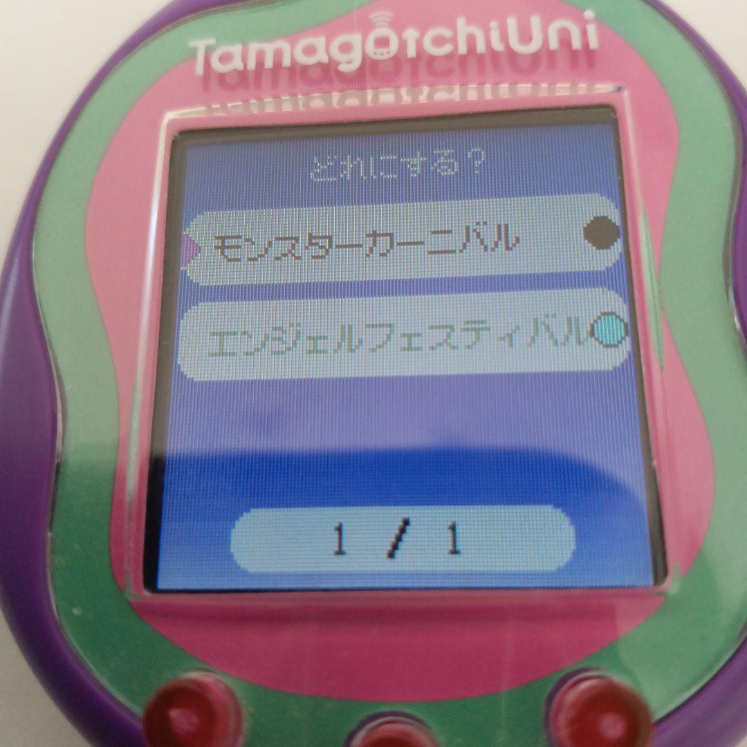 Tamagotchi Uni 紫　ダウンロードデータ付 モンスターエンジェル