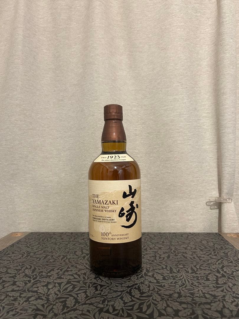 サントリー 山崎 100周年記念ボトル 700ml 【送料込み】