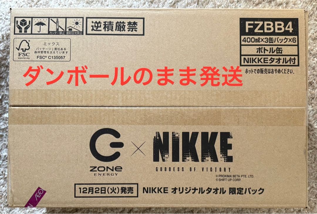 新品未開封 nikke zone コンプ 第2弾 イオン