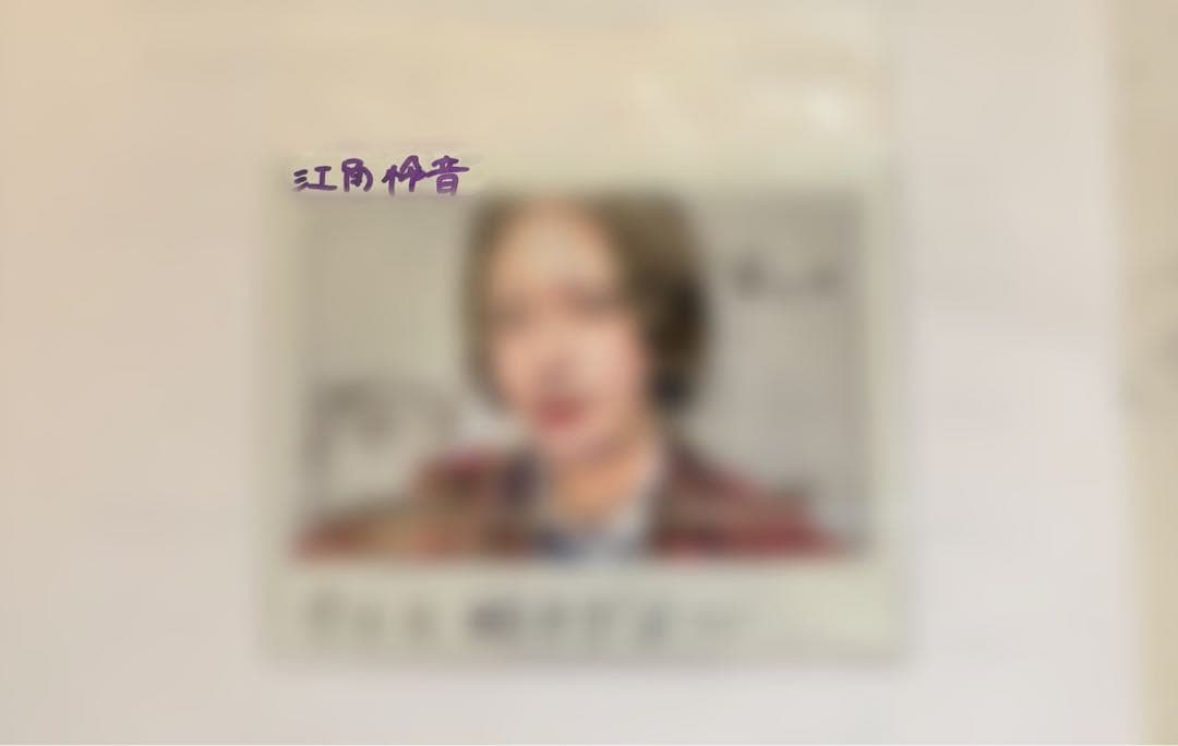 ≒JOY ニアジョイ 江角怜音 直筆ワイドチェキ