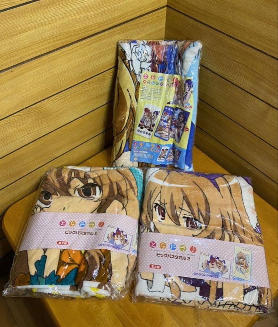 レア！新品！非売品　3点セット　とらドラ　バスタオル 逢坂大河 櫛枝実乃梨