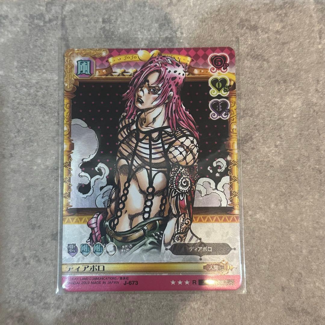 ジョジョ abc J-673 ディアボロ