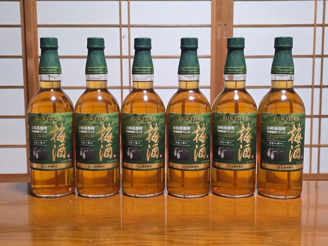サントリー 山崎蒸溜所貯蔵 梅酒 スモーキー 2022 20％ 750ml 6本