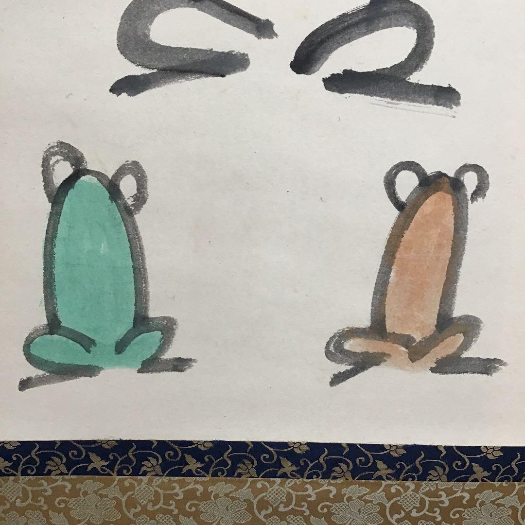 K掛軸　師家○○○　弟子惜光陰　臨済宗国泰寺　稲葉心田作　共箱紙箱　S181KJ