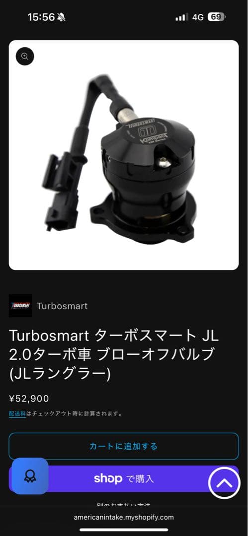 Turbosmart ターボスマート JL 2.0ターボ車 ブローオフバルブ