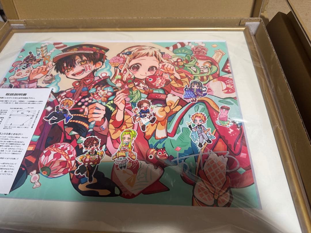 花子くん　10周年　ミュージアム　複製原画(10th Anniversary)