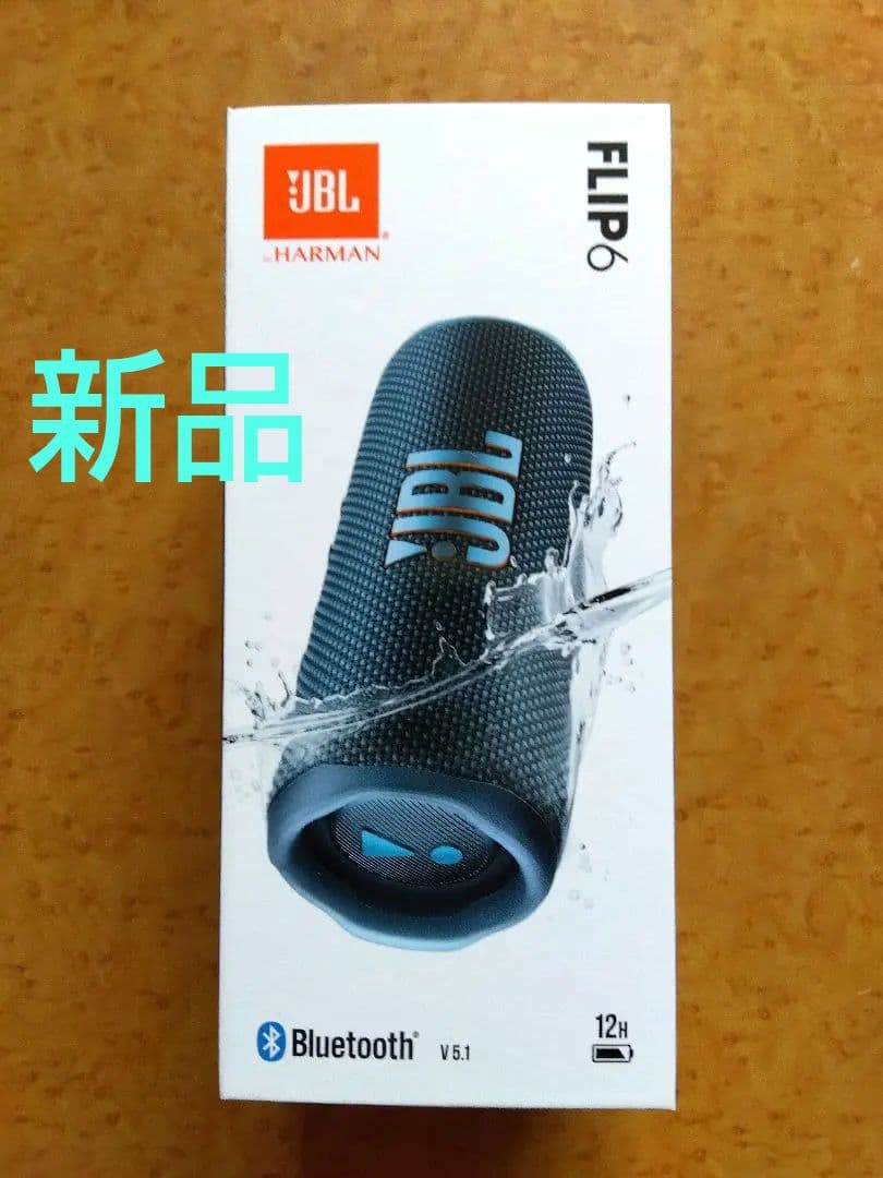 新品　JBL FLIP6 　ワイヤレススピーカ― ダークブルー