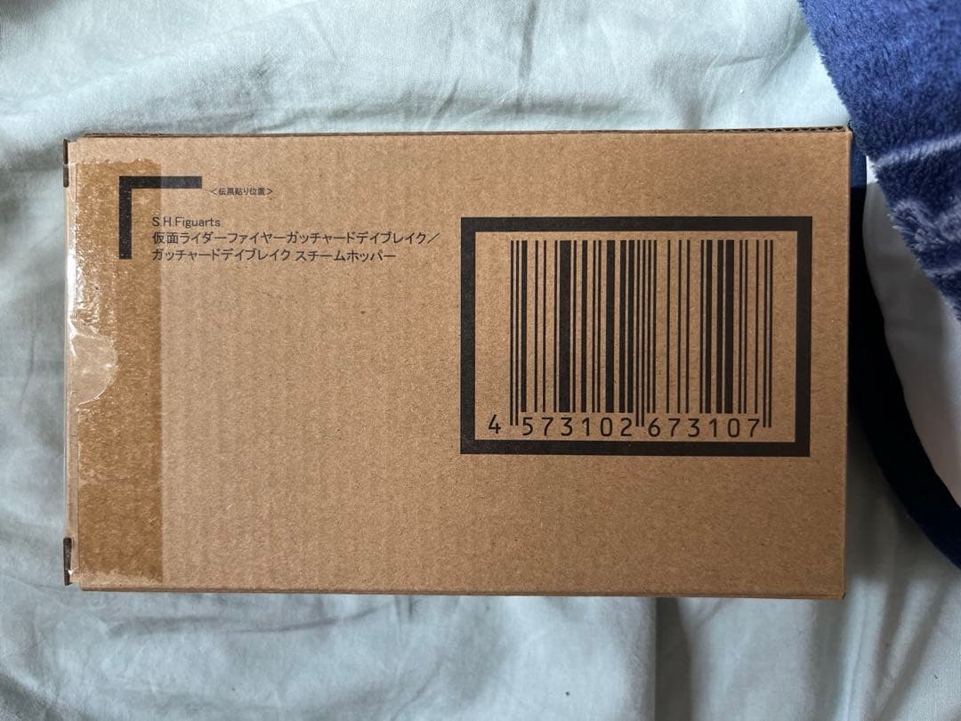 S.H. Figuarts 仮面ライダーガッチャードデイブレイク